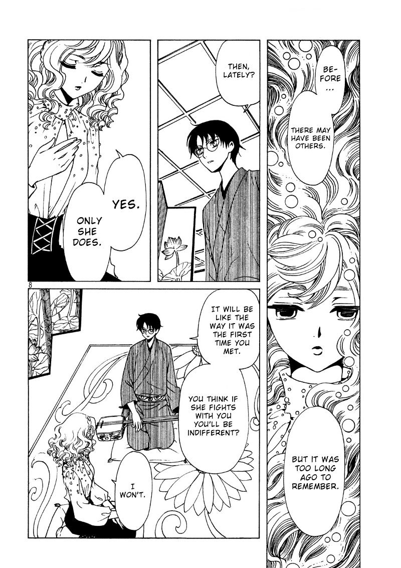 Xxxholic Rei Chapter 42 #10