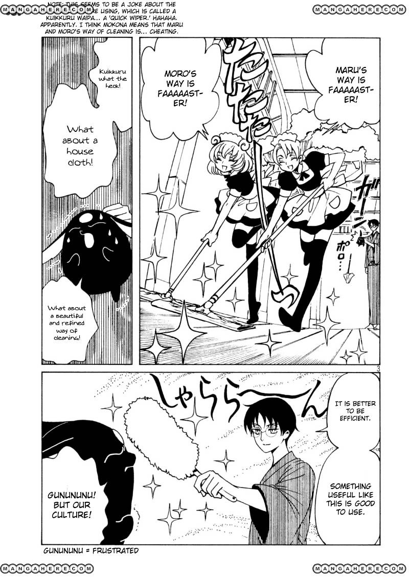 Xxxholic Rei Chapter 41 #5