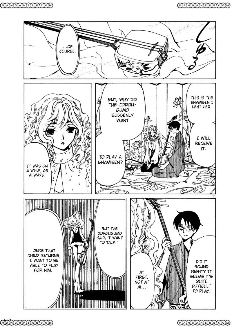 Xxxholic Rei Chapter 41 #13