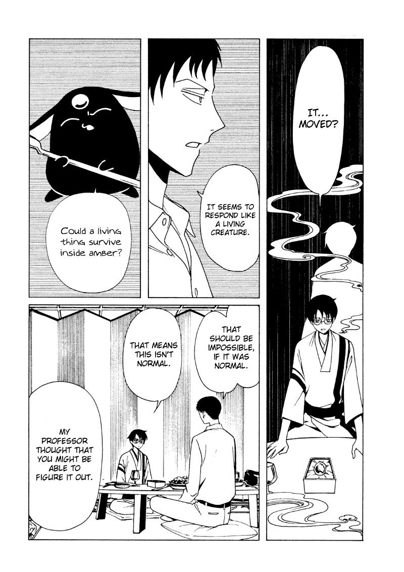 Xxxholic Rei Chapter 40 #5