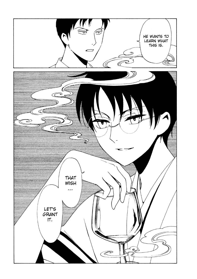 Xxxholic Rei Chapter 40 #7