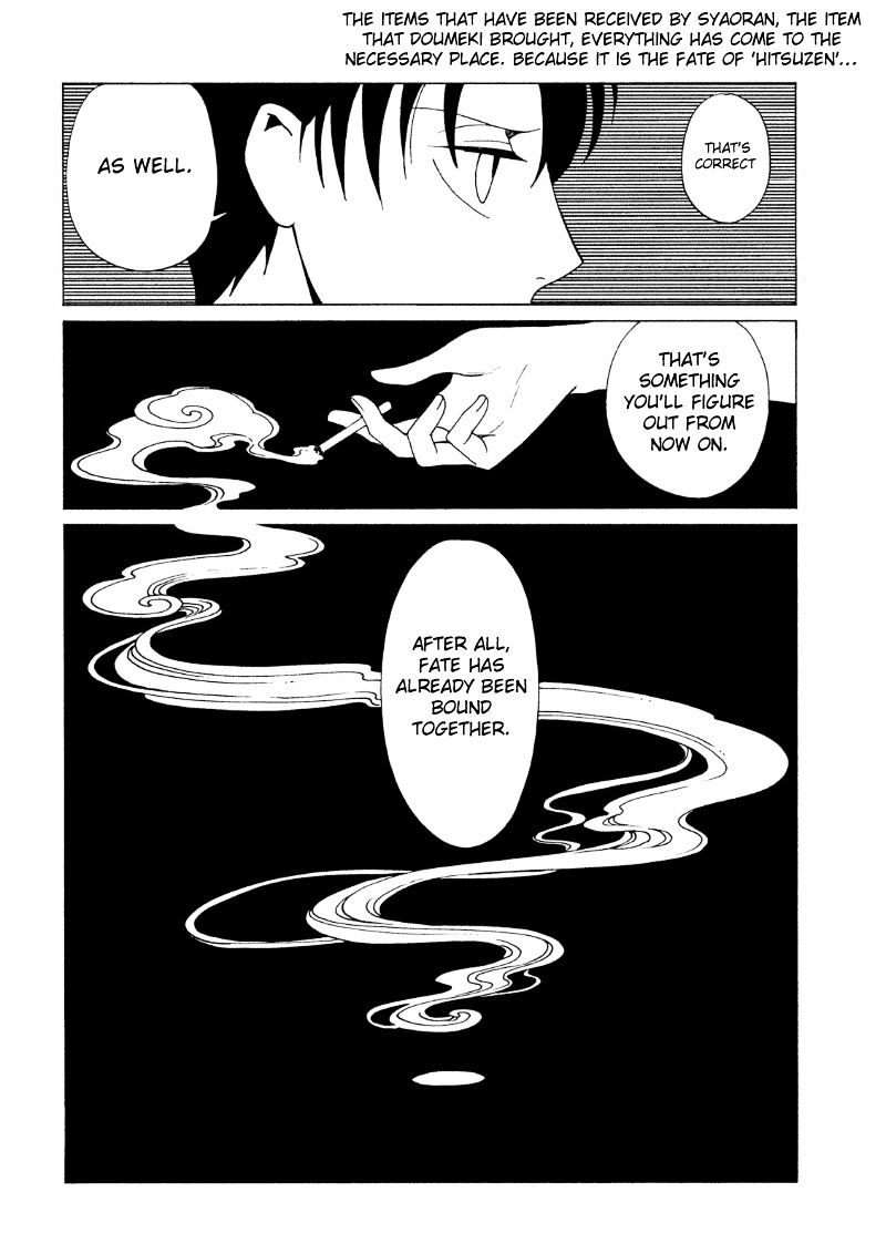 Xxxholic Rei Chapter 40 #17