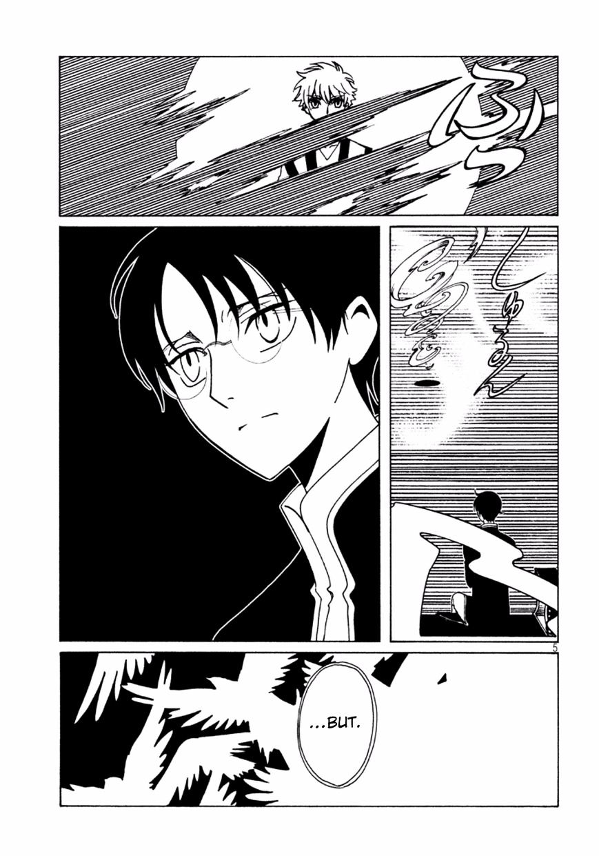 Xxxholic Rei Chapter 39 #7