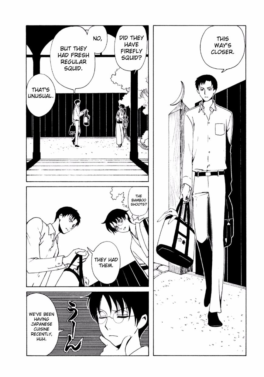 Xxxholic Rei Chapter 39 #13