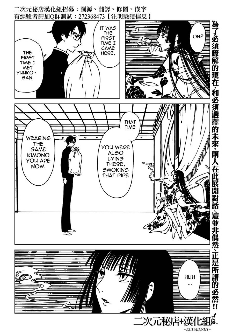 Xxxholic Rei Chapter 35 #2