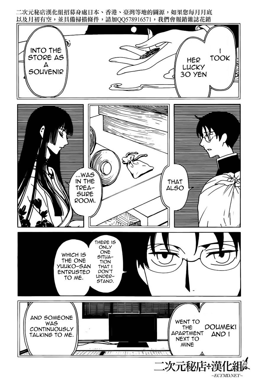 Xxxholic Rei Chapter 35 #10