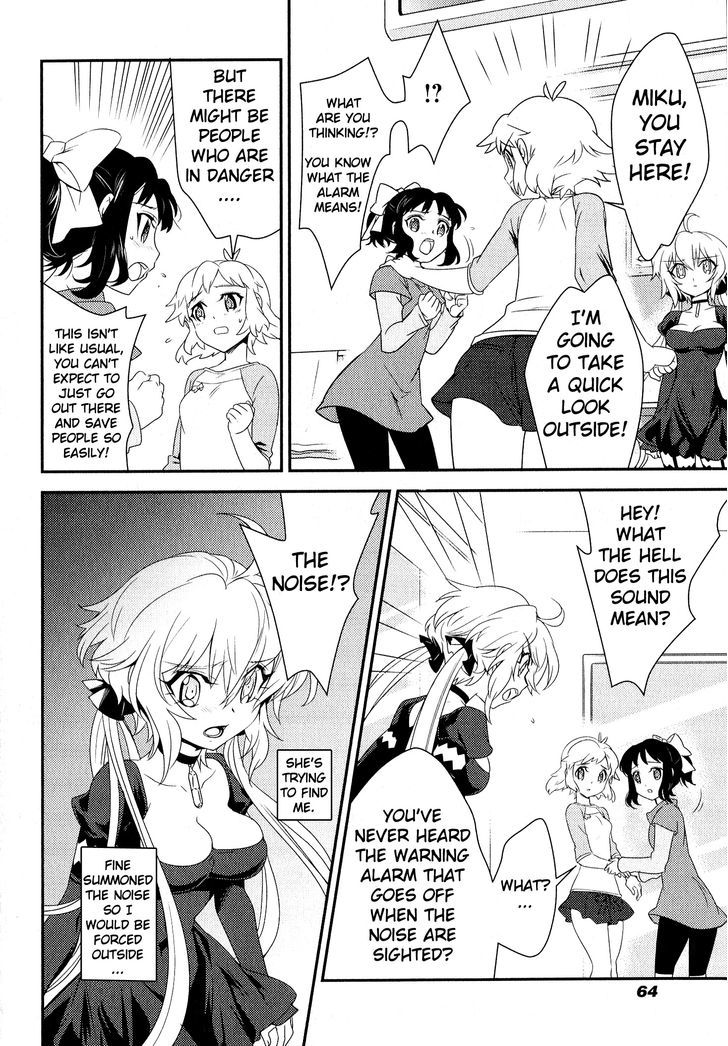 Senki Zesshou Symphogear Chapter 7 #24