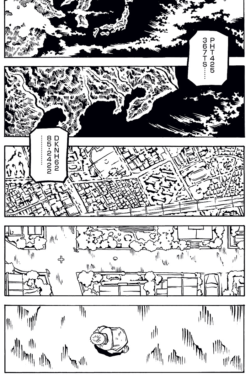 Comic? Kaneko Atsushi Extra Works Chapter 11 #4