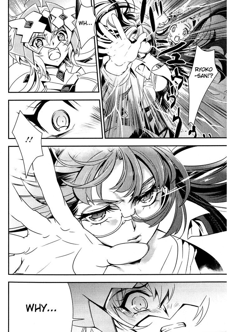 Senki Zesshou Symphogear Chapter 5 #15