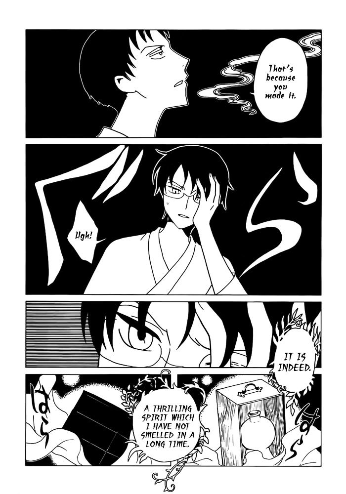 Xxxholic Rei Chapter 17 #2