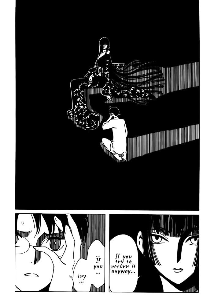 Xxxholic Rei Chapter 18 #7