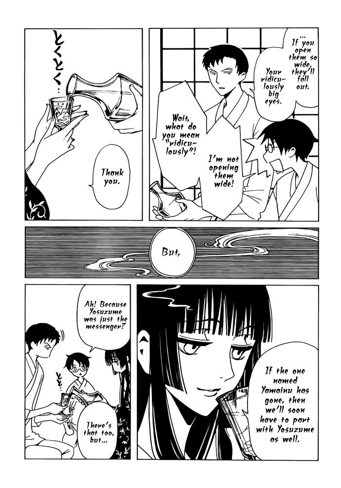 Xxxholic Rei Chapter 18 #11