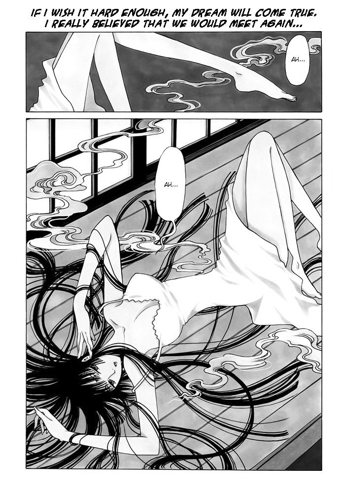 Xxxholic Rei Chapter 13 #1