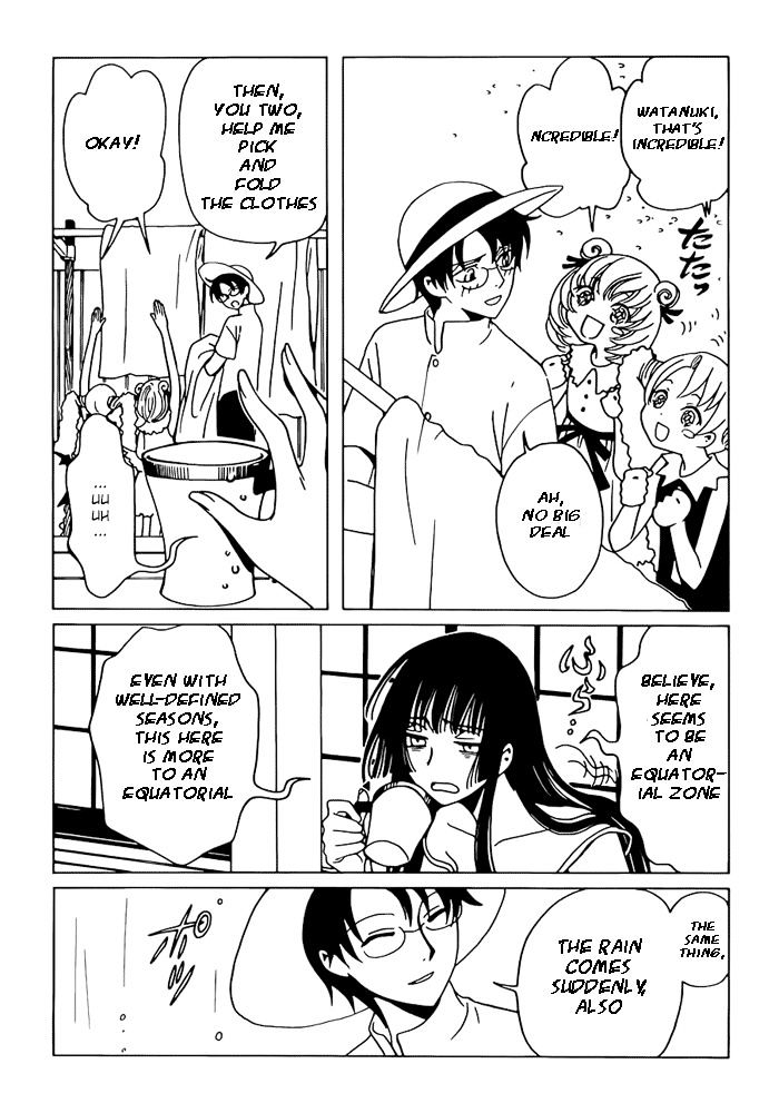 Xxxholic Rei Chapter 13 #5