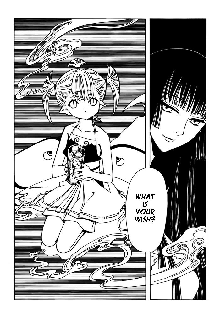 Xxxholic Rei Chapter 13 #18