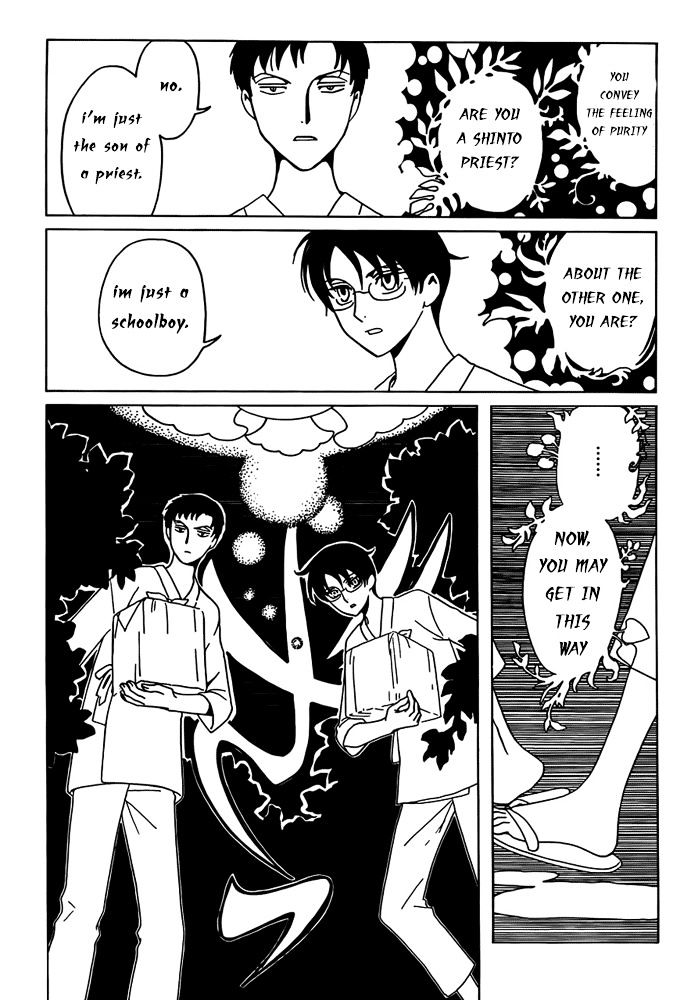 Xxxholic Rei Chapter 15 #10