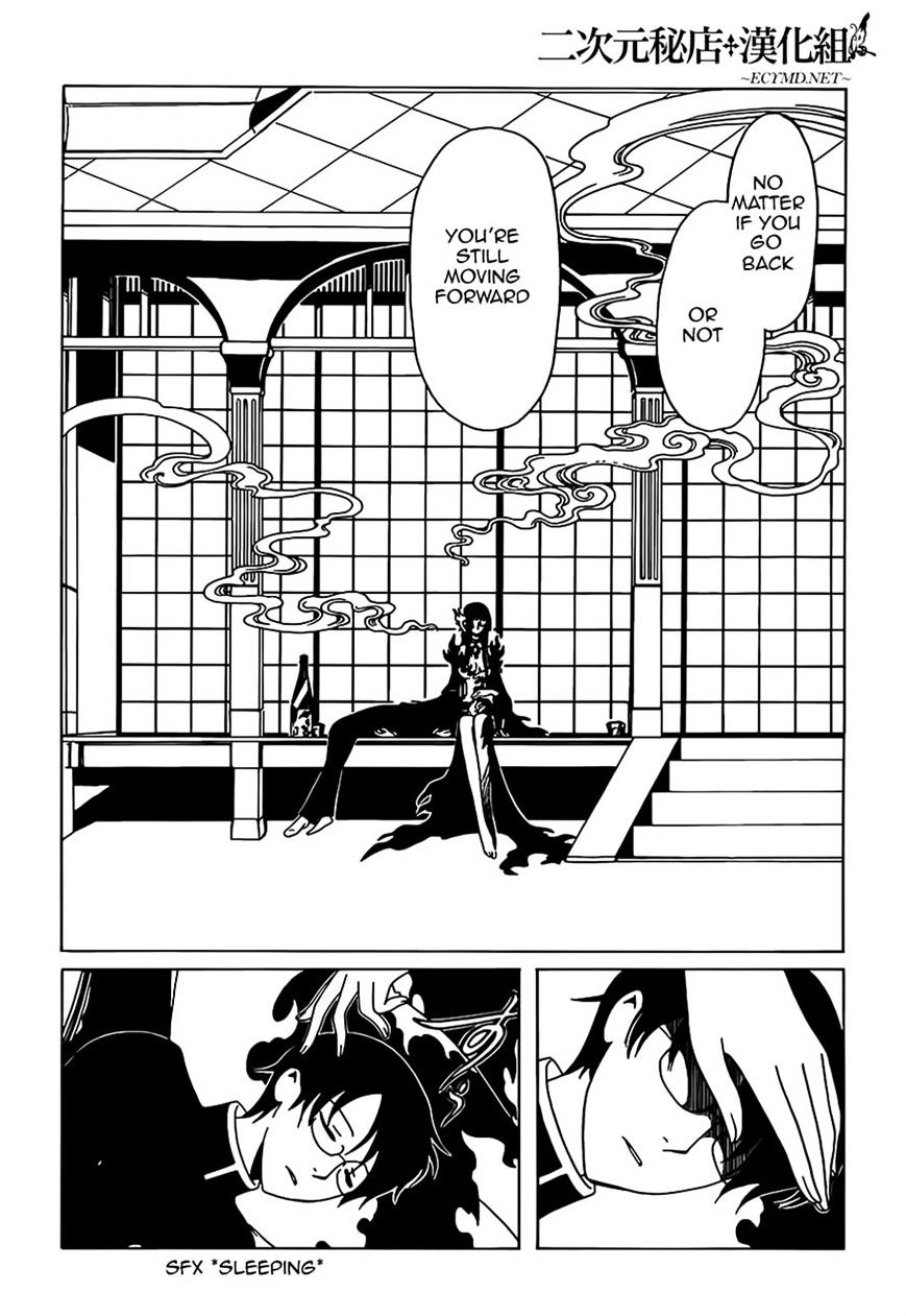 Xxxholic Rei Chapter 12 #6