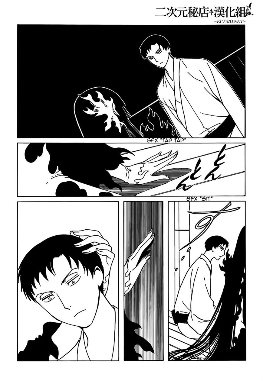 Xxxholic Rei Chapter 12 #10