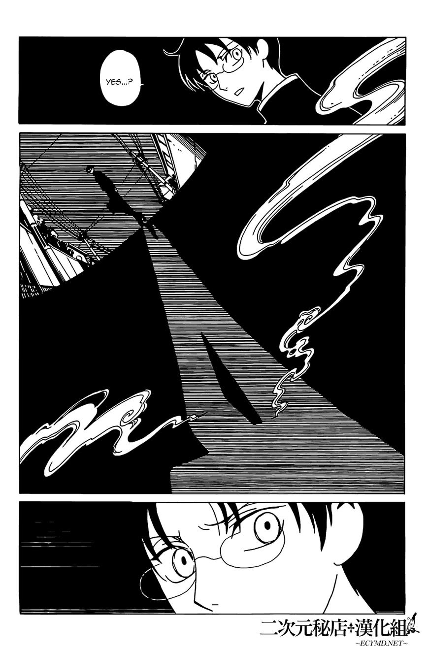 Xxxholic Rei Chapter 9 #11