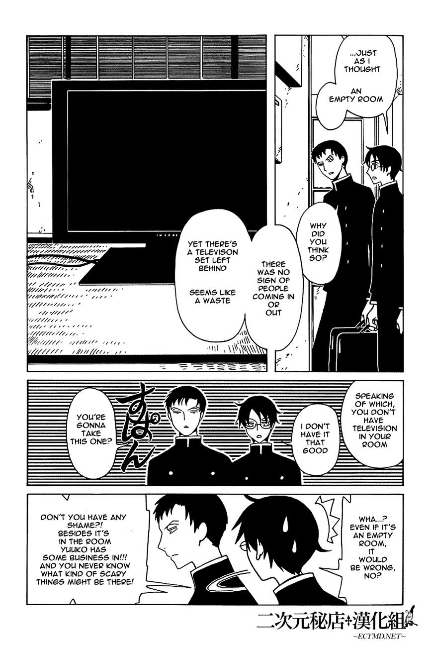 Xxxholic Rei Chapter 8 #4