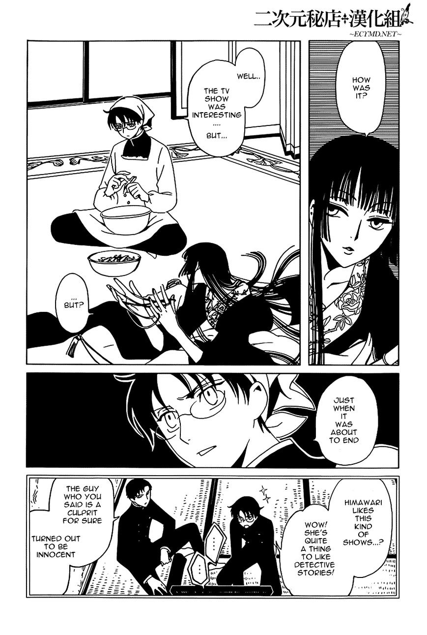 Xxxholic Rei Chapter 8 #9