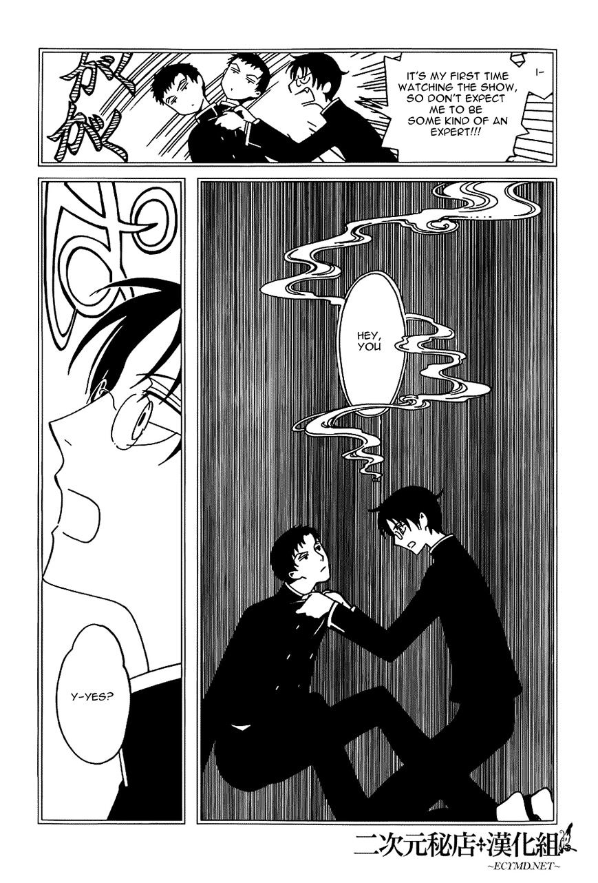 Xxxholic Rei Chapter 8 #10