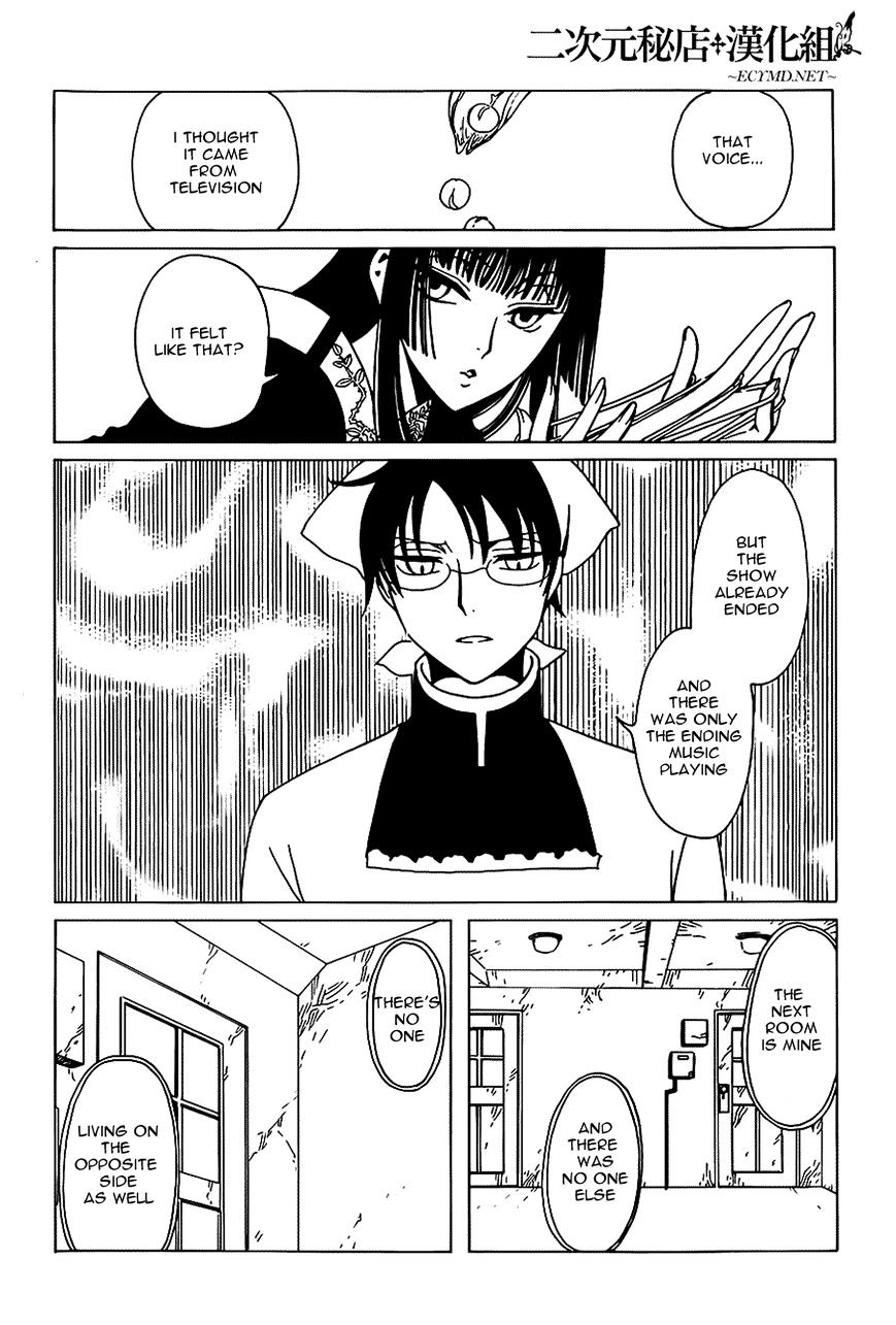 Xxxholic Rei Chapter 8 #11