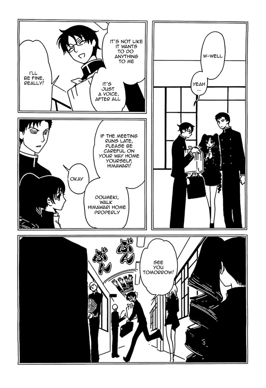 Xxxholic Rei Chapter 10 #9