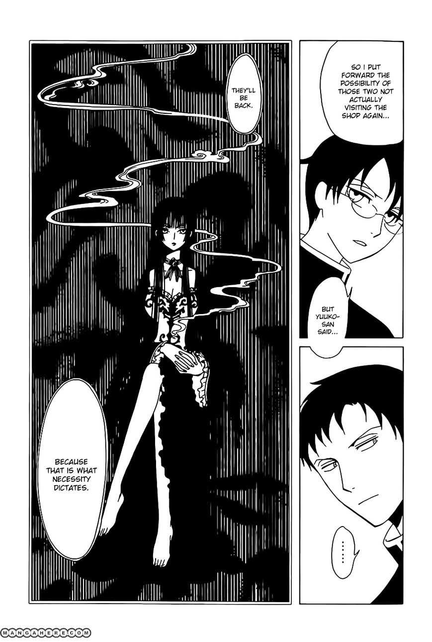 Xxxholic Rei Chapter 5 #5