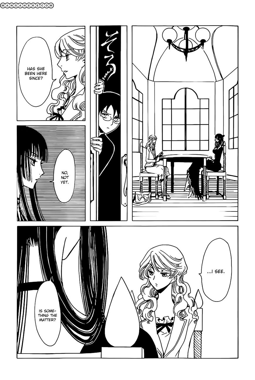 Xxxholic Rei Chapter 5 #7