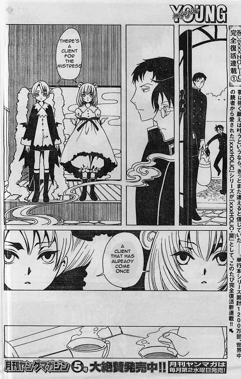 Xxxholic Rei Chapter 6 #7