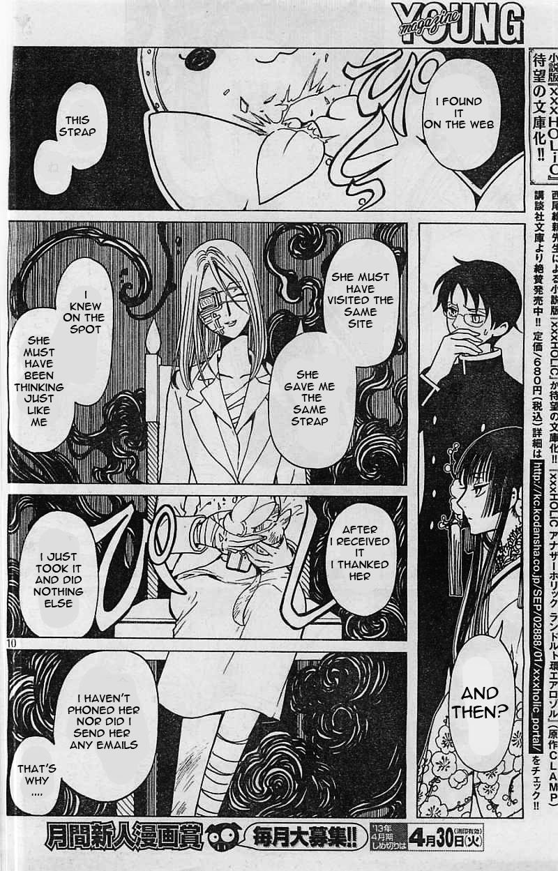 Xxxholic Rei Chapter 6 #11