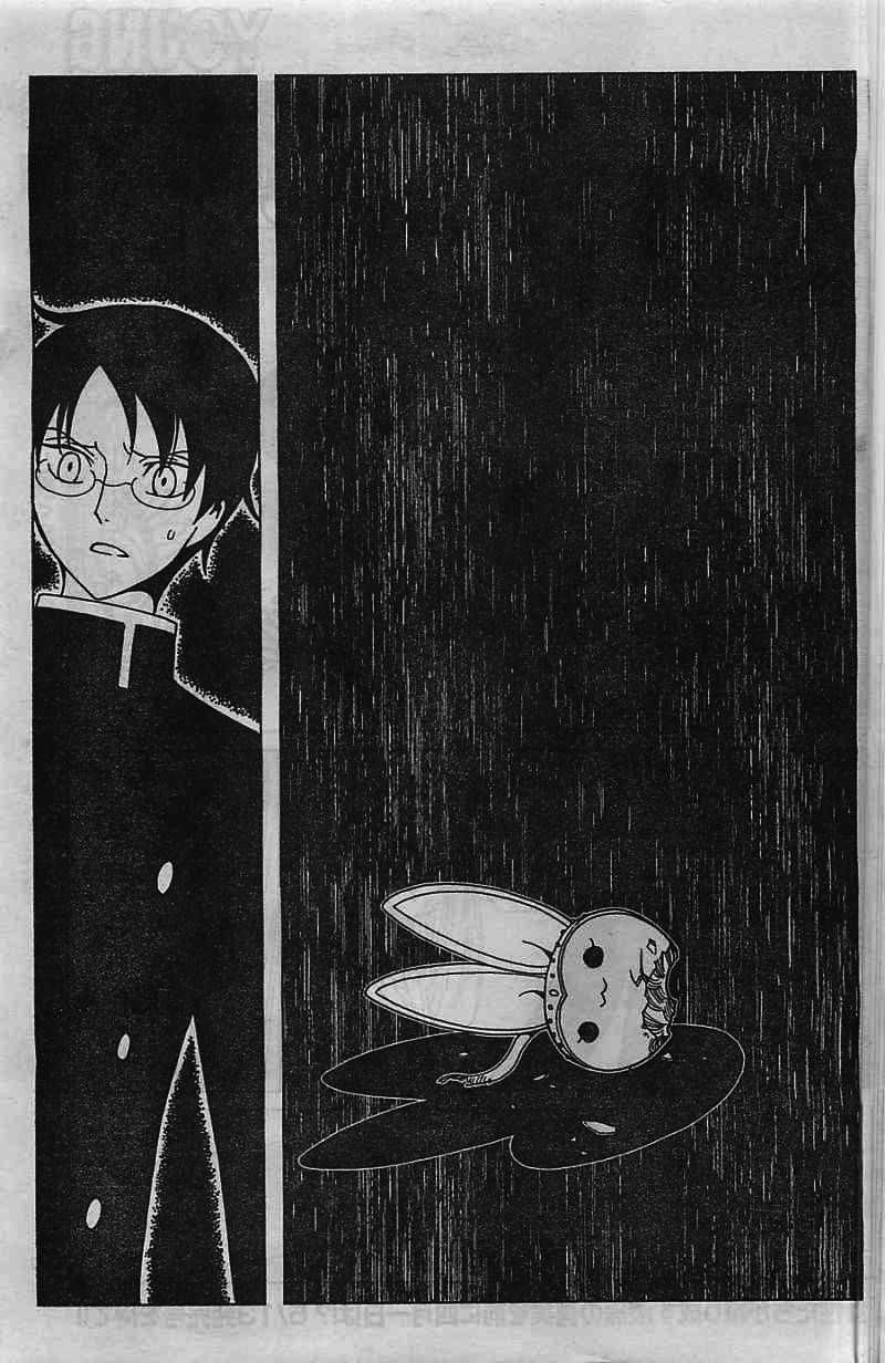 Xxxholic Rei Chapter 6 #14