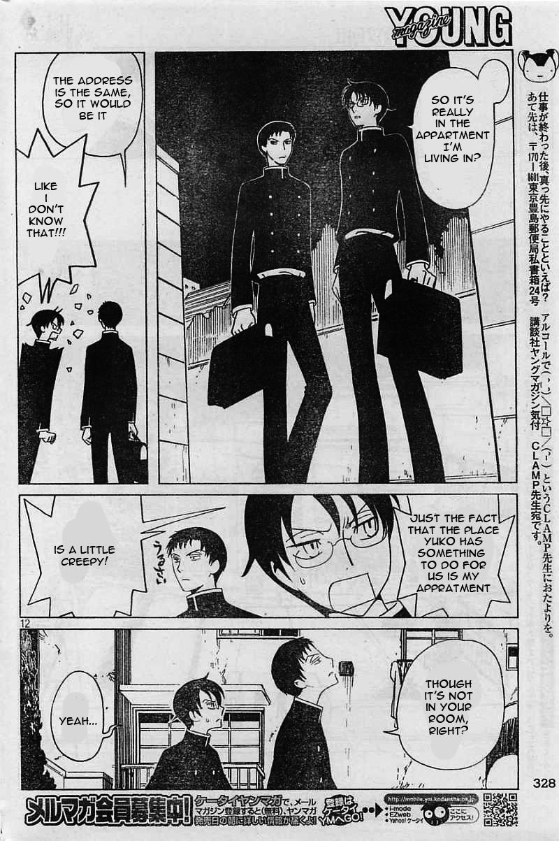 Xxxholic Rei Chapter 7 #13