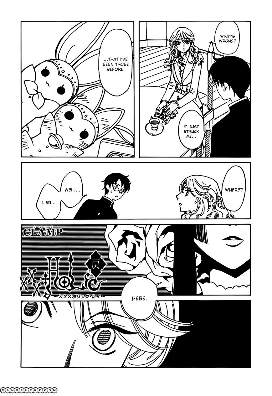 Xxxholic Rei Chapter 3 #1