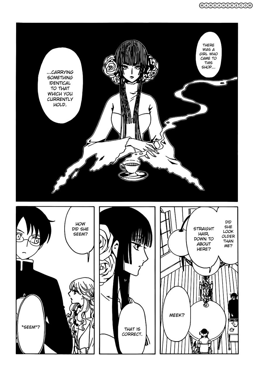 Xxxholic Rei Chapter 3 #2