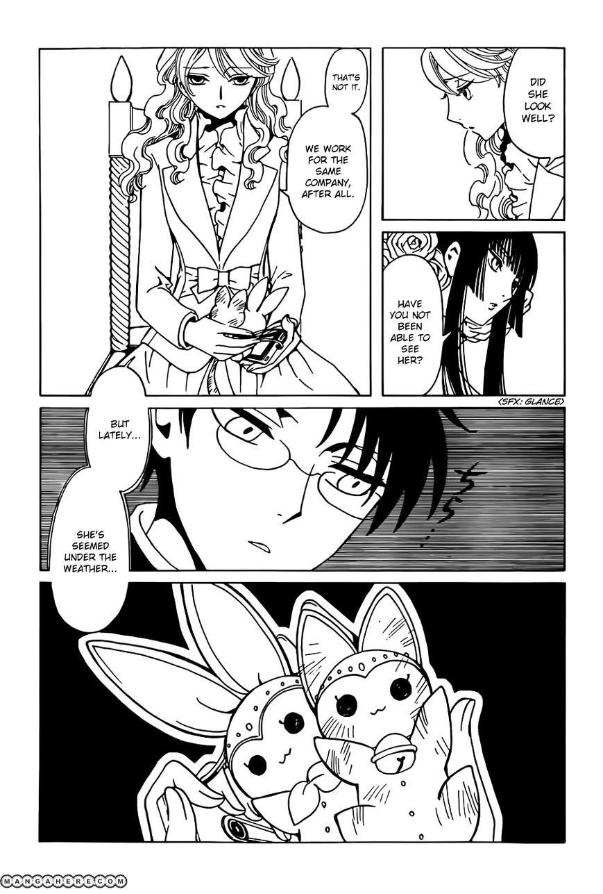 Xxxholic Rei Chapter 3 #3