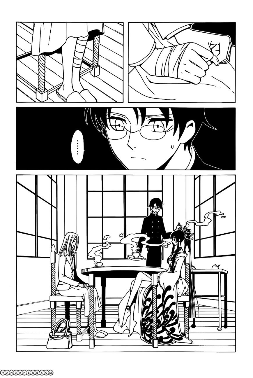 Xxxholic Rei Chapter 3 #14