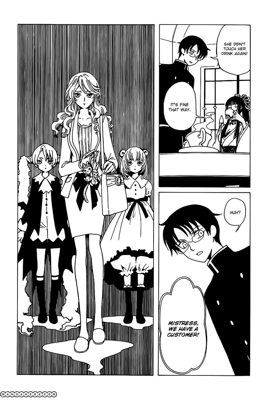 Xxxholic Rei Chapter 4 #7