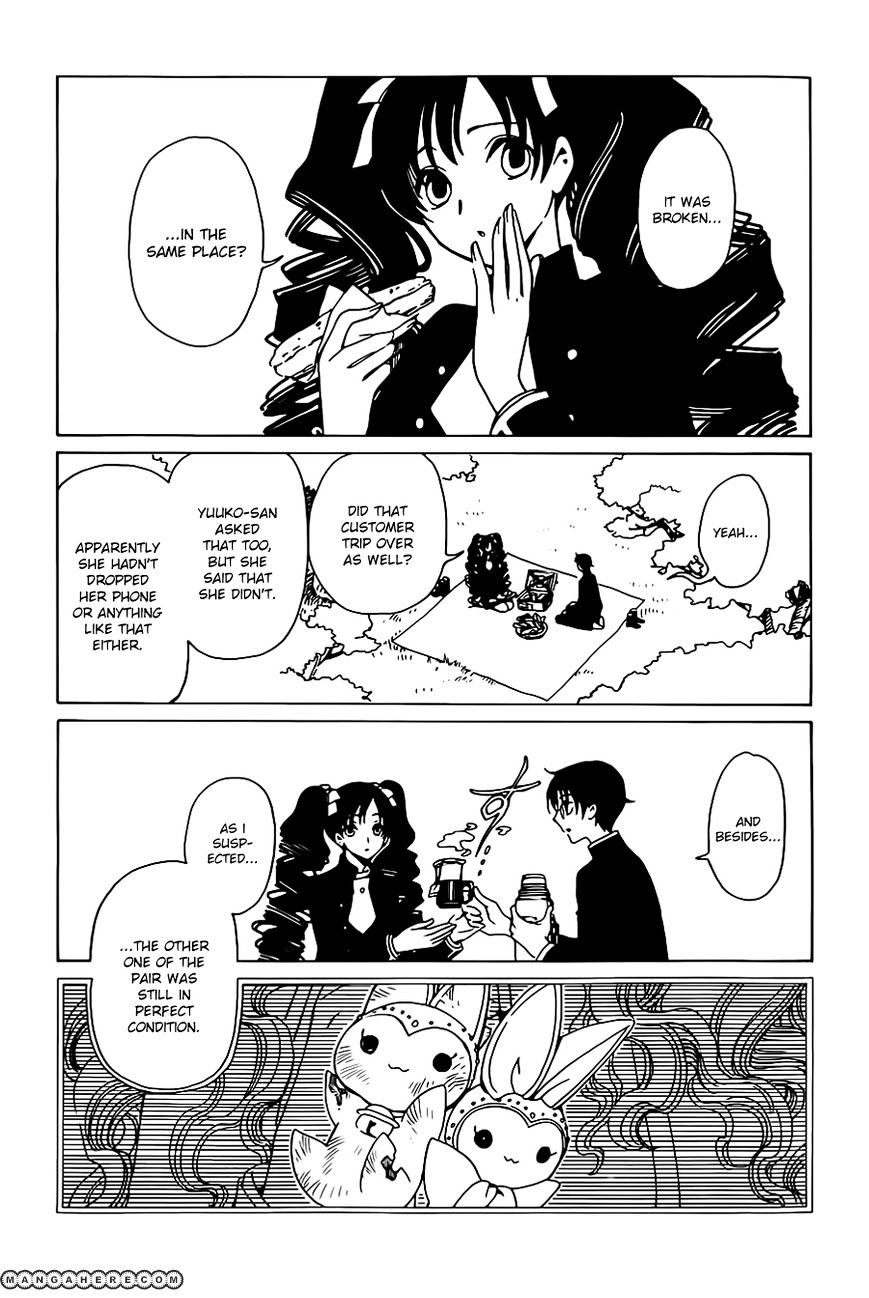 Xxxholic Rei Chapter 4 #9