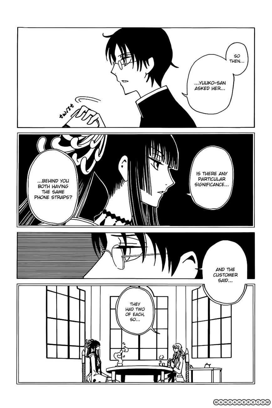 Xxxholic Rei Chapter 4 #10