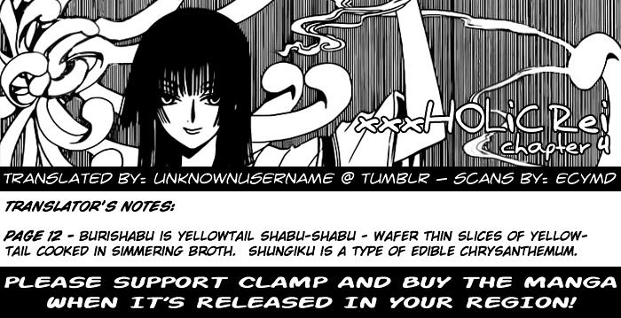 Xxxholic Rei Chapter 4 #15