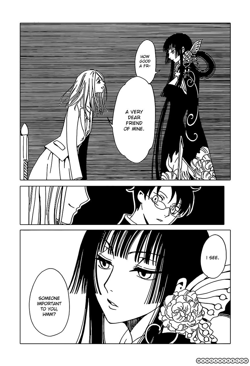 Xxxholic Rei Chapter 2 #7