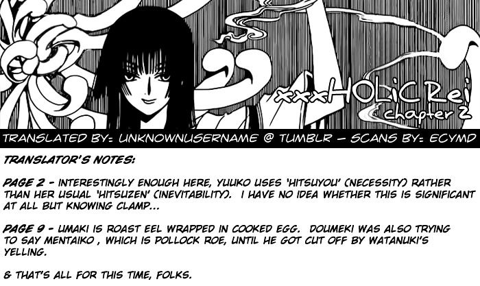 Xxxholic Rei Chapter 2 #15