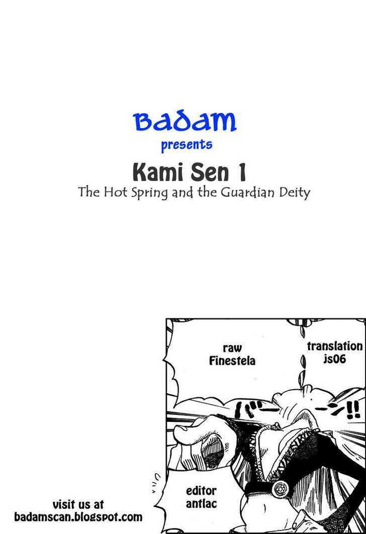 Kami Sen Chapter 1 #43