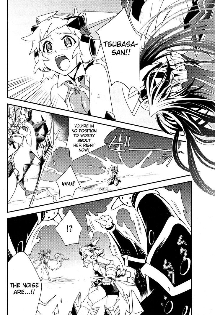 Senki Zesshou Symphogear Chapter 4 #2