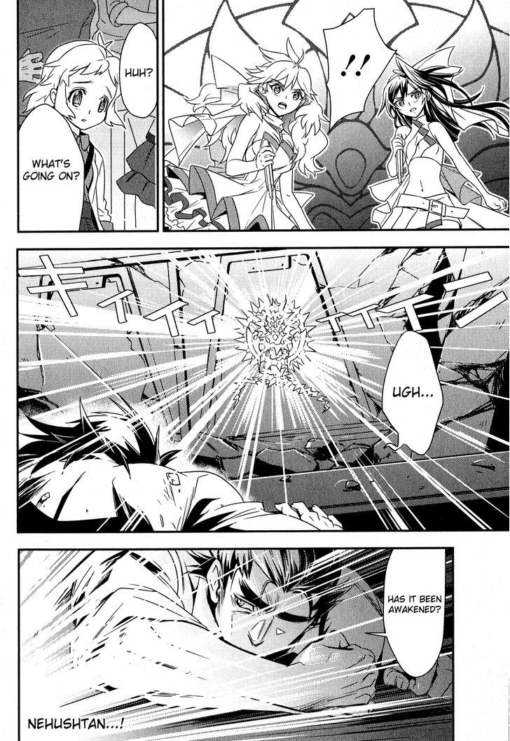 Senki Zesshou Symphogear Chapter 2 #24