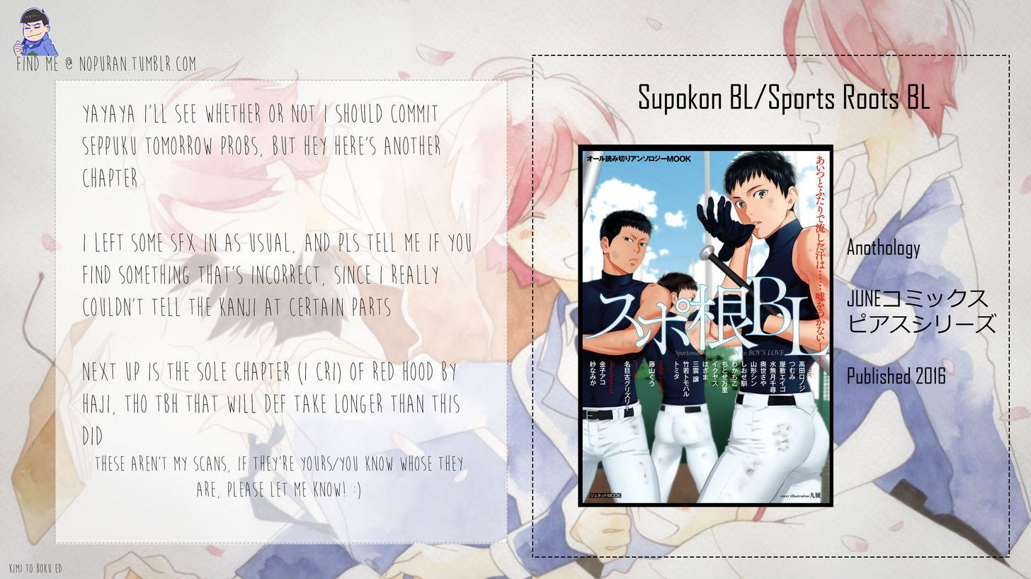 Sports Roots Bl Chapter 4 #1