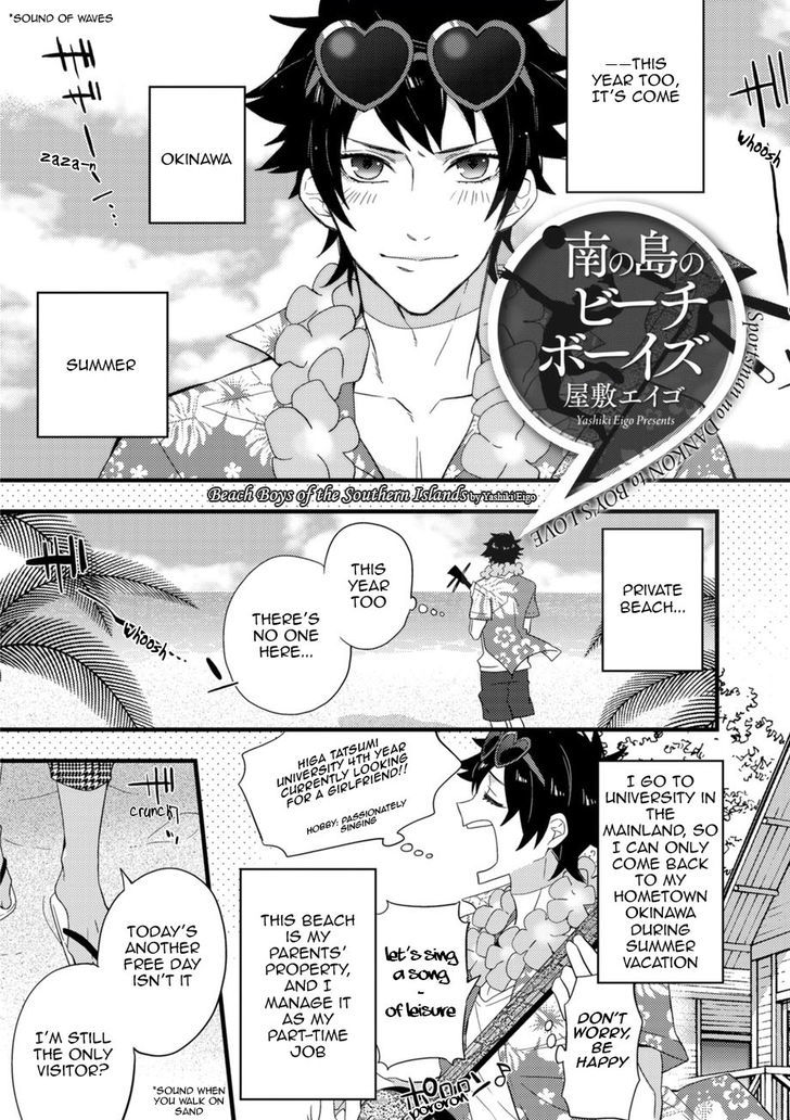 Sports Roots Bl Chapter 4 #2