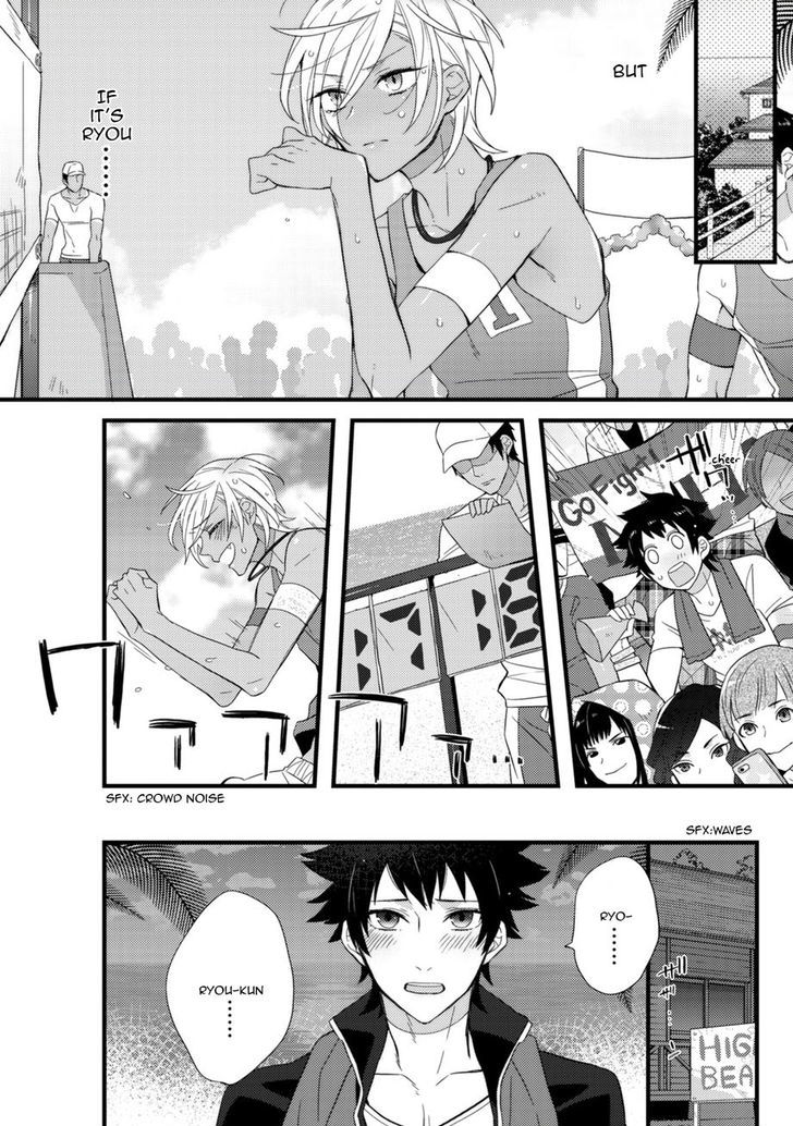 Sports Roots Bl Chapter 4 #17